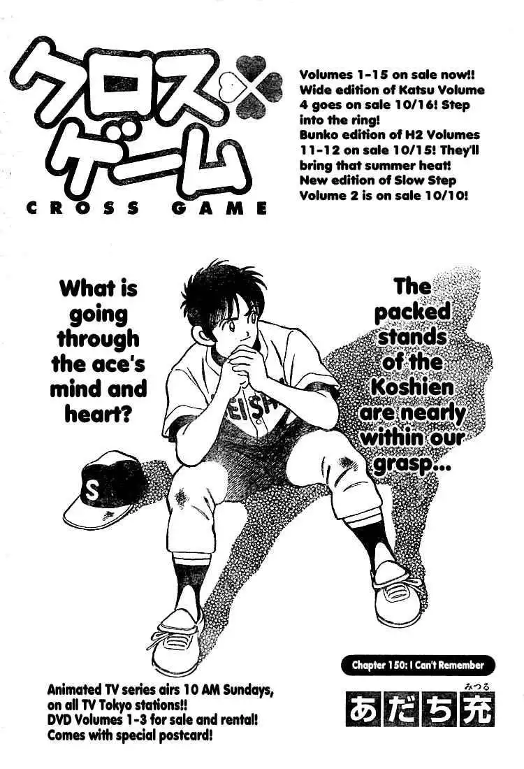 Cross Game Chapter 160 1